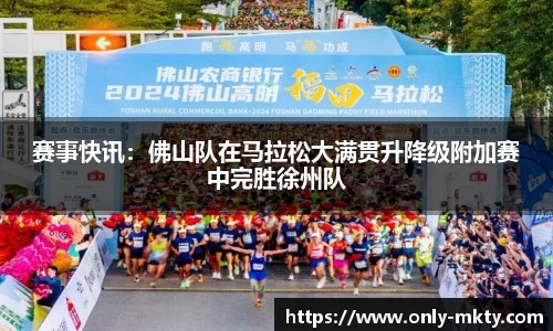 MK体育官方网站-MK中国官方认证平台-MK体育在线直播