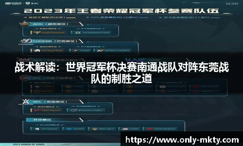 mk体育